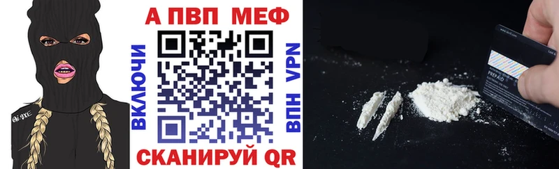 Альфа ПВП мука  Горняк 