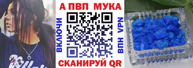 Alpha PVP Crystall Горняк