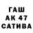 Каннабис сатива Susie Whipps