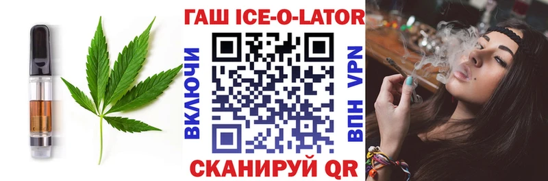 Еда ТГК марихуана  Горняк 