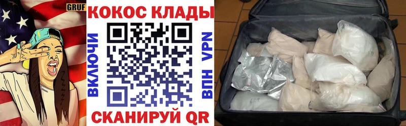 как найти закладки  Горняк  КОКАИН 98% 