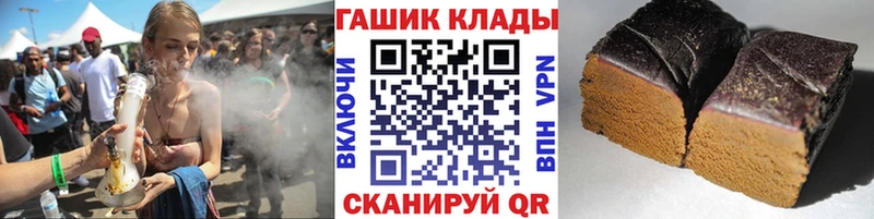 купить закладку  Горняк  Гашиш индика сатива 