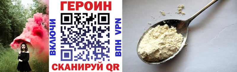 хочу   Горняк  блэк спрут рабочий сайт  Героин белый 