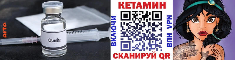 КЕТАМИН VHQ  Горняк 