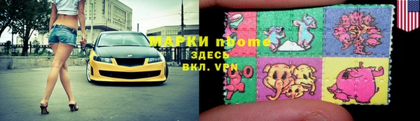марки nbome Верхний Тагил