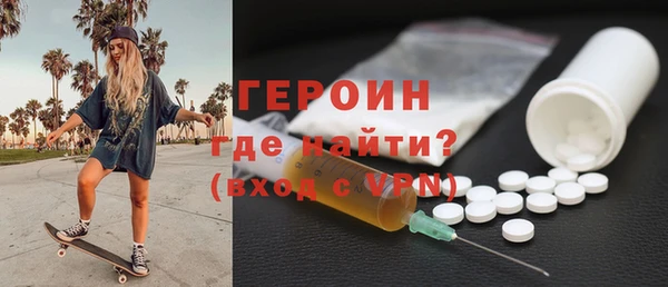 MESCALINE Беломорск