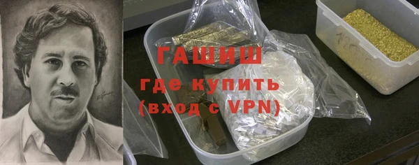 ALPHA PVP Бородино