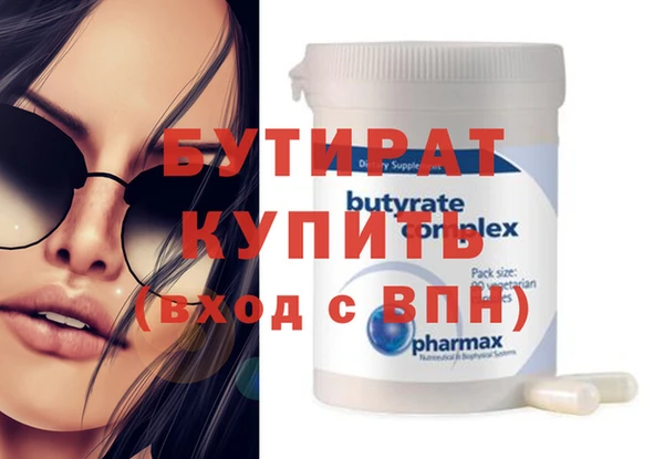 spice Дубовка