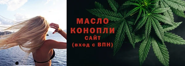 ALPHA PVP Бородино