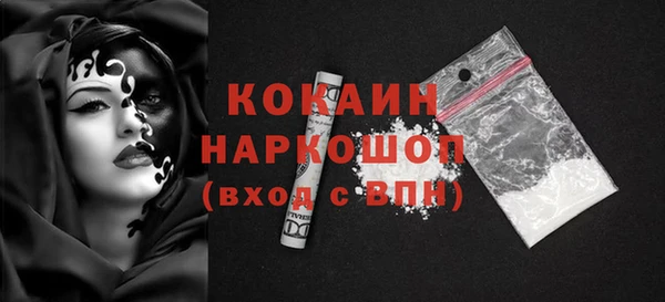 mdpv Дрезна