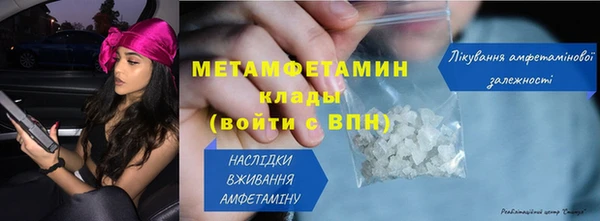 ALPHA PVP Бородино