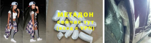 героин Верхнеуральск