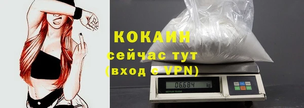 гашик Бугульма