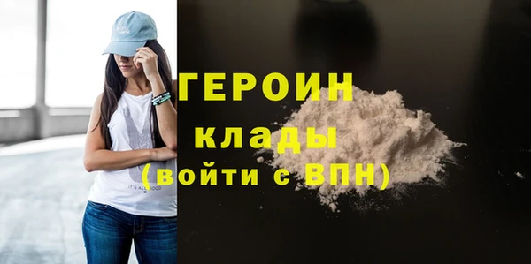 гашик Бугульма