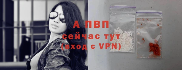 гашик Бугульма
