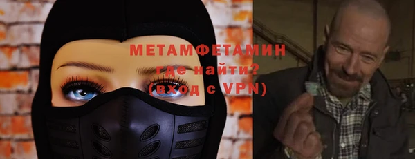 СК Бронницы