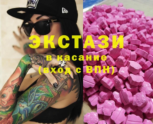 гашик Бугульма