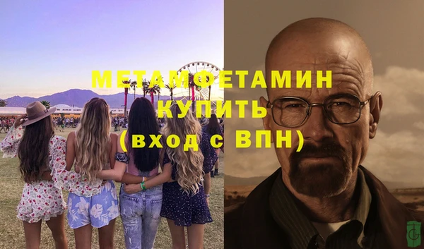 СК Бронницы