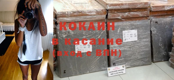 гашик Бугульма