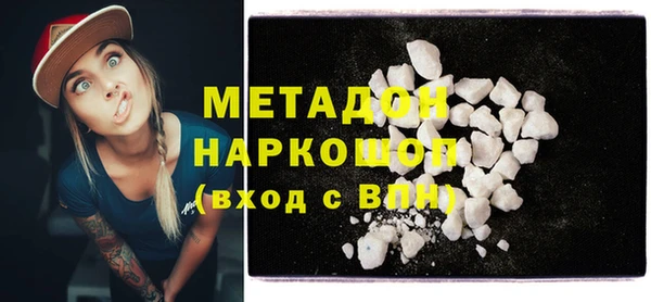 гашик Бугульма