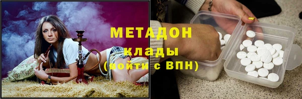 гашик Бугульма