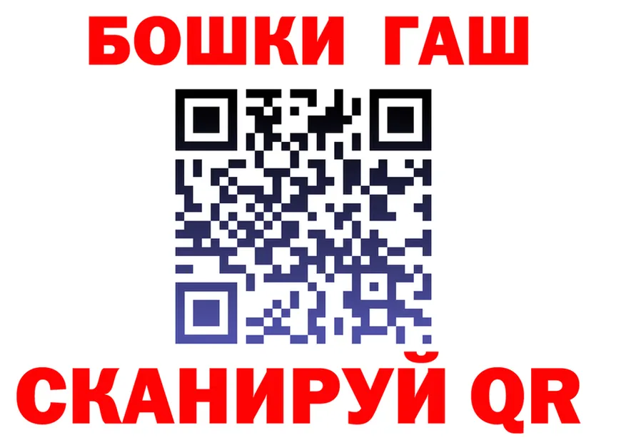 МЯУ-МЯУ кристаллы ссылка это гидра Горняк