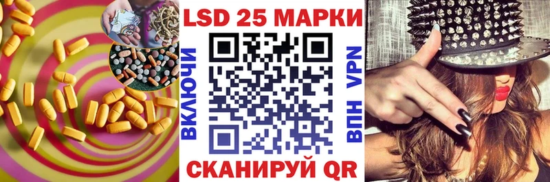 купить закладку  Горняк  ЛСД экстази кислота 