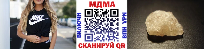 сколько стоит  Горняк  МДМА Molly 