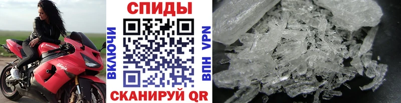 МЕТАМФЕТАМИН витя  Горняк 