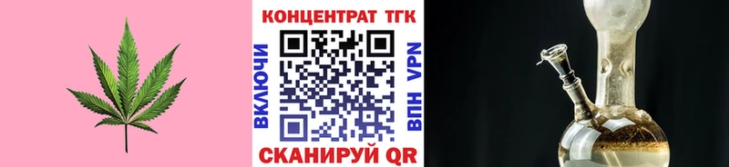 цена наркотик Горняк ссылка на мегу tor ТГК THC oil